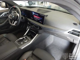 Обява за продажба на BMW 440 M440i xDrive Gran Coupe Sportautomatic M Sport Pak ~ 133 308 лв. - изображение 6