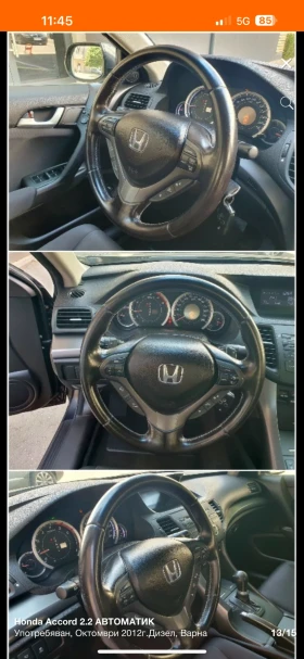 Honda Accord - 14500 лв. - 27214964 16