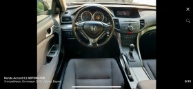 Honda Accord - 14500 лв. - 27214964 8