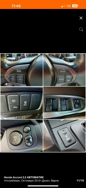 Honda Accord - 14500 лв. - 27214964 10