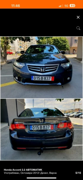 Honda Accord - 14500 лв. - 27214964 2