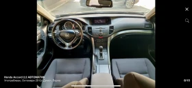 Honda Accord - 14500 лв. - 27214964 7