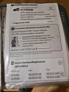 Opel Astra 1.4 бензин 100 кс навигация, снимка 13 - Автомобили и джипове - 53443651