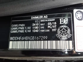 Mercedes-Benz E 400  С РЕГИСТРАЦИЯ & АВТО КРЕДИТ  - 11600 € / 22687.63 лв. - 30019907 15