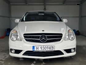 Mercedes-Benz R 350 - 8000 € / 15646.64 лв. - 51037657 1