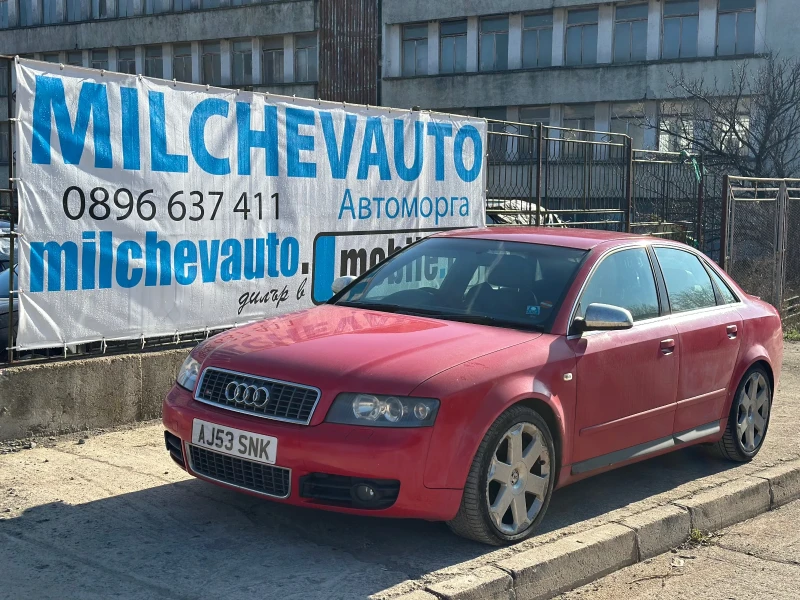 Audi S4 4.2 344 quattro - 11 лв. - 49215383 | Car24.bg