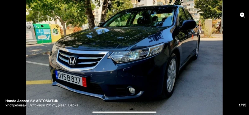 Honda Accord - 14500 лв. - 27214964 1