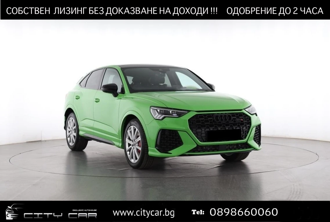 Audi RSQ3 2.5TFSI/SPORTBACK/SONOS/PANO/LED MATRIX/360 CAMERA | Mobile.bg   1