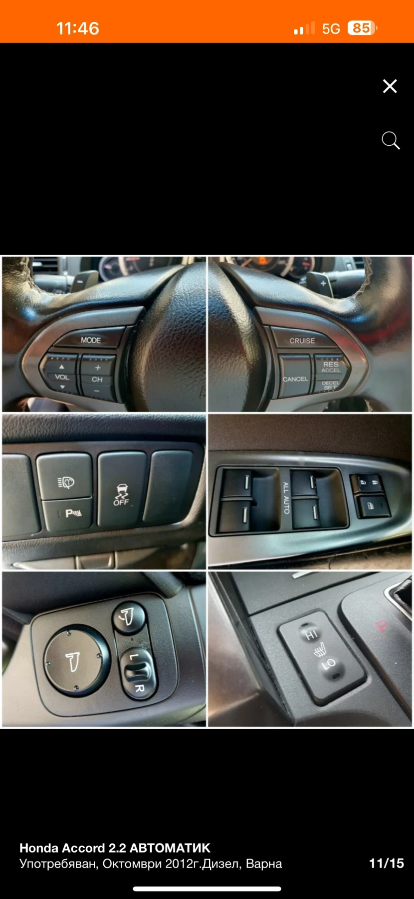 Honda Accord  - изображение 10