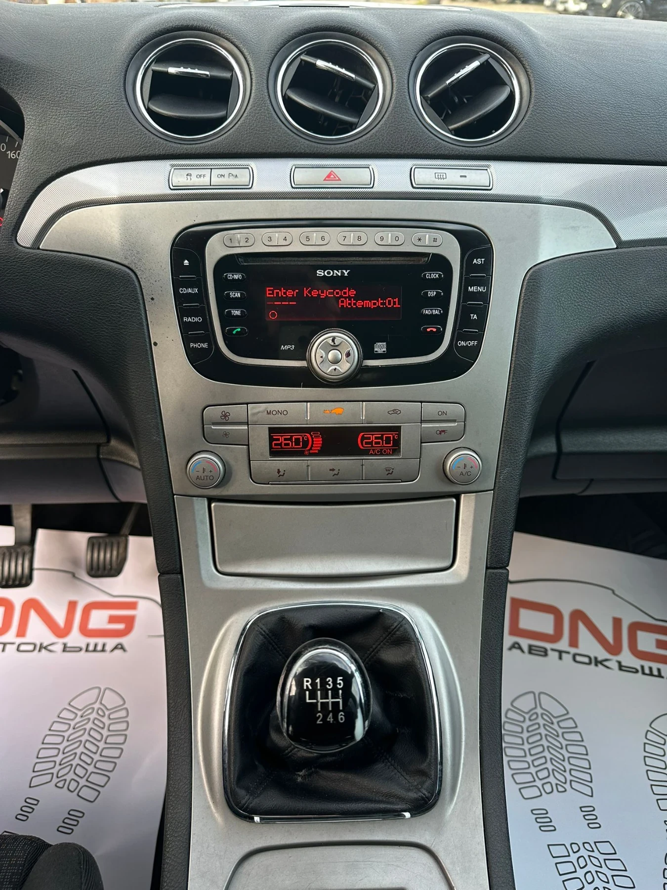 Ford S-Max 1, 800TDCI EURO4  | Mobile.bg   12