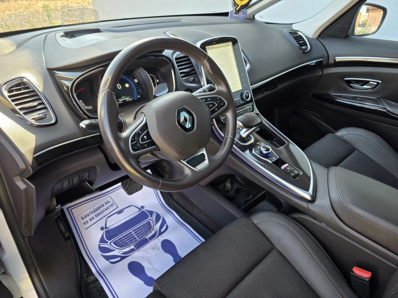 Renault Espace, снимка 9 - Автомобили и джипове - 56008138