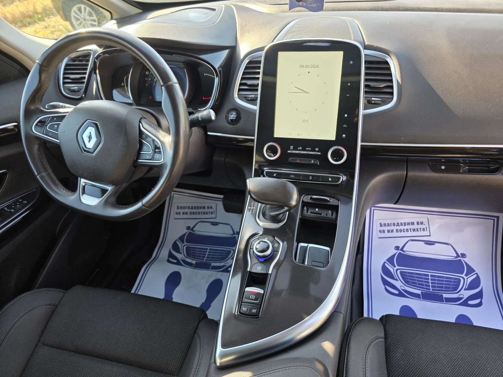 Renault Espace, снимка 15 - Автомобили и джипове - 56008138