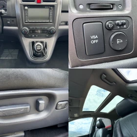 Honda Cr-v 2.2 i-CDTi / FULL / EXECUTIVE / NAVI / 153000km ! | Mobile.bg    15
