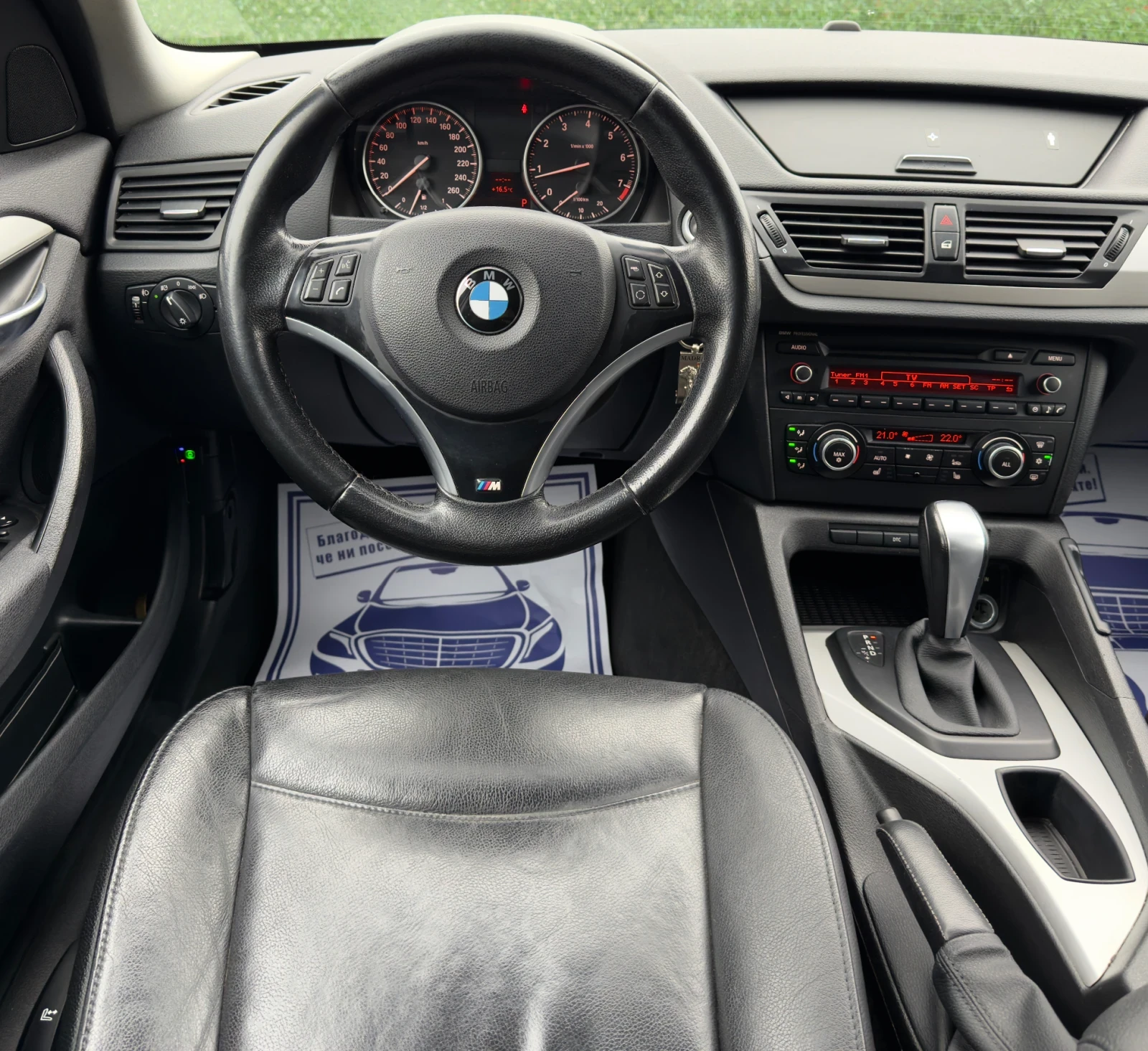 BMW X1 2.5i LPG | Mobile.bg   11