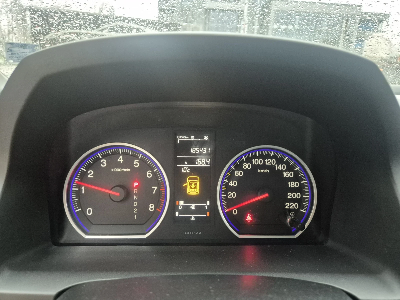 Honda Cr-v | Mobile.bg � ����������� 14