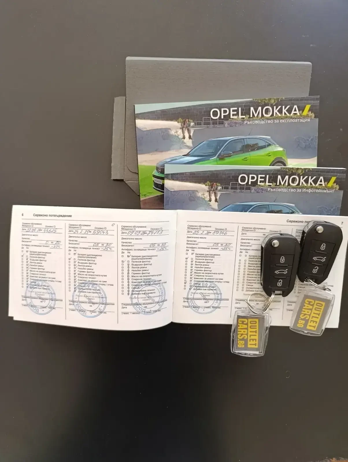 Opel Mokka Elegance-Закупена от БГ, снимка 15 - Автомобили и джипове - 54916541
