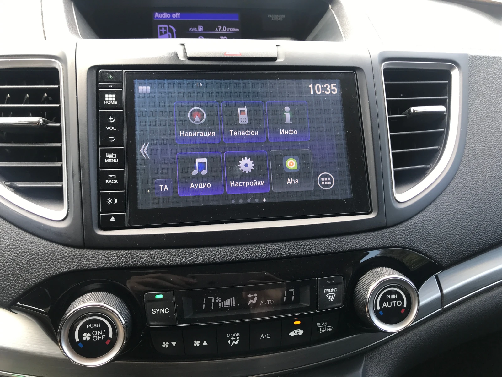 Honda Cr-v 1, 6 i-DTEC, снимка 15 - Автомобили и джипове - 55135787