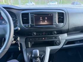 Peugeot Expert 2.0DIESEL* MAXI* 02.02.2020* EVRO6 | Auto.bg — изображение 17