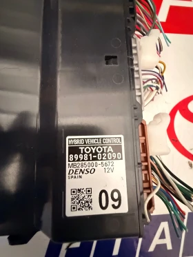 89981-02090 Хибриден контролен модул TOYOTA COROLLA Е21 2020   MB285000-5672, снимка 2