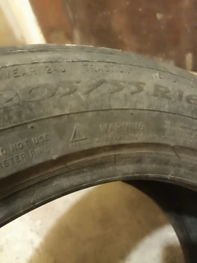 ����� �� �������� �� ���� 205/55R16