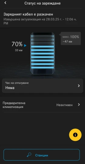 Mercedes-Benz E 300 de/Дизел/Плъгин хибрид/ Панорама , снимка 15