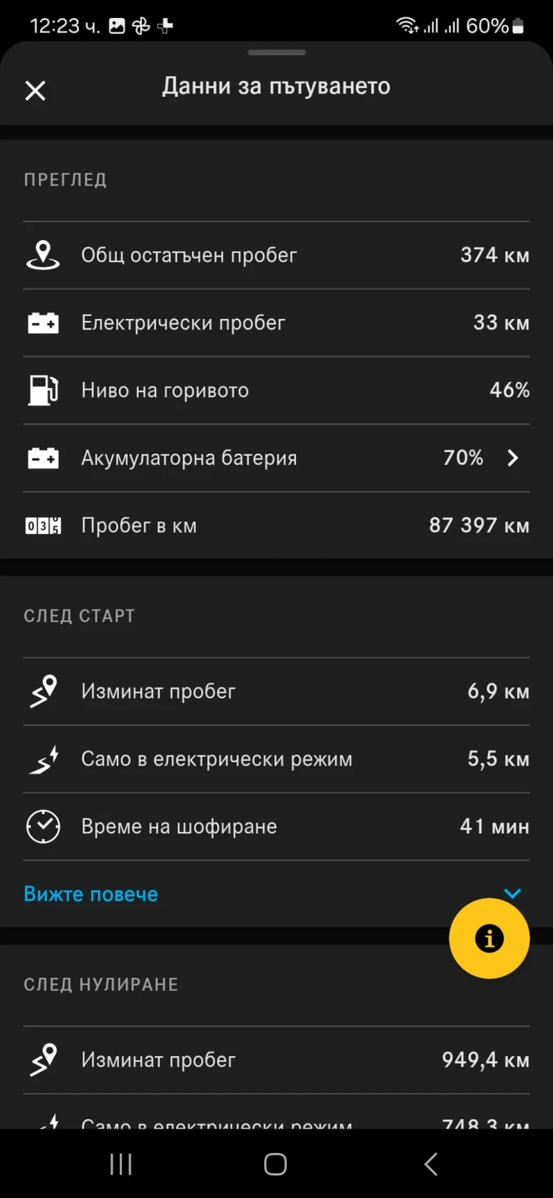 Mercedes-Benz E 300 de/Дизел/Плъгин хибрид/ Панорама , снимка 15 - Автомобили и джипове - 52338066