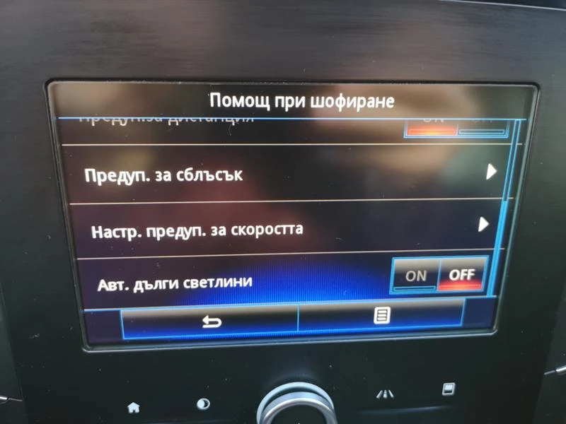 Renault Megane IV dCi 110 Intens Всички екстри, снимка 8 - Автомобили и джипове - 47542057