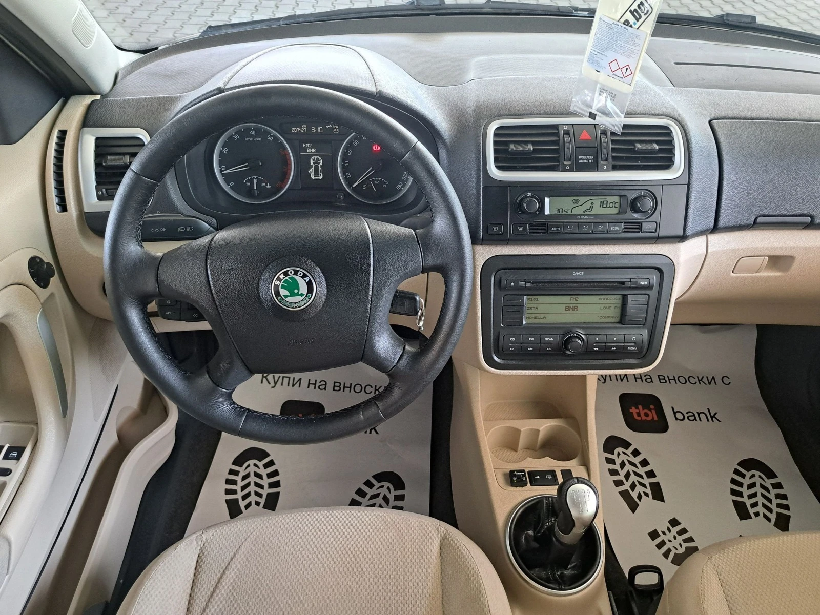 Skoda Roomster 1 4i16v 86ps.CNG ITALIA - изображение 10