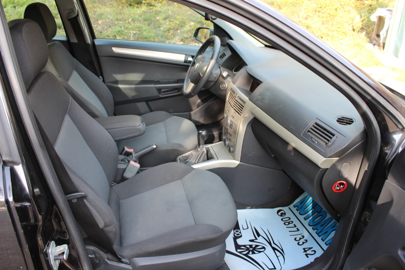 Opel Astra 1.6I ГЕРМАНИЯ | Mobile.bg — изображение 12