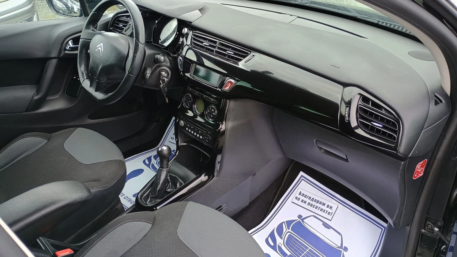 Citroen C3 1.6hdi | Mobile.bg — изображение 13