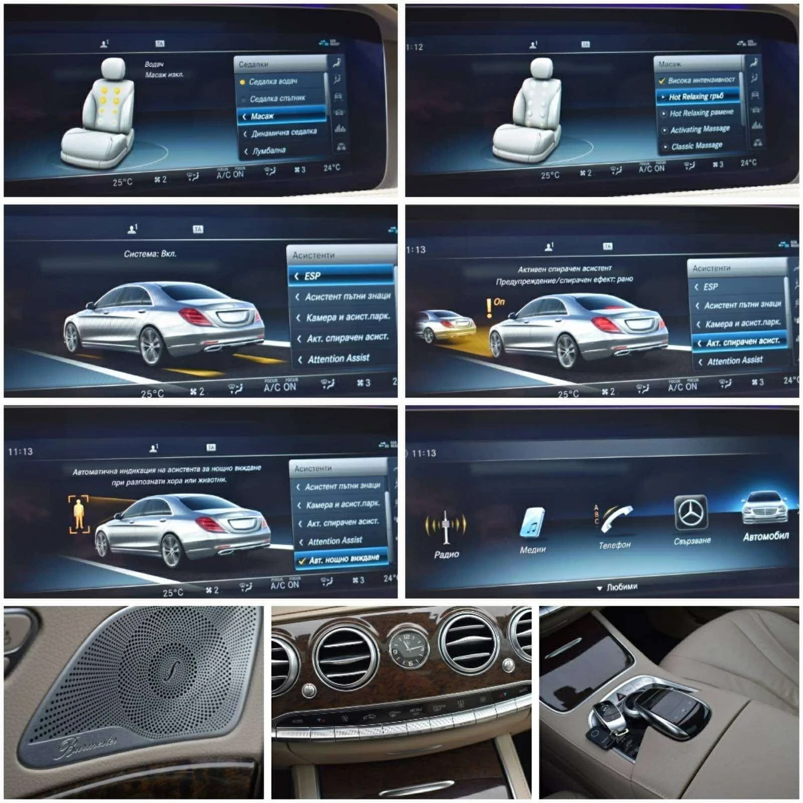 Mercedes-Benz S 350 !AMG! | Mobile.bg � ����������� 8