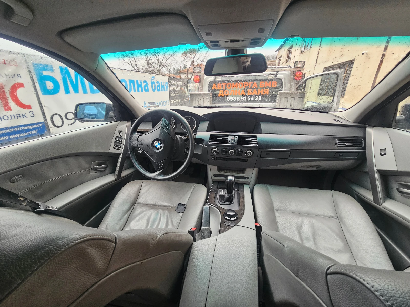 BMW 530 Дайнамик - изображение 2