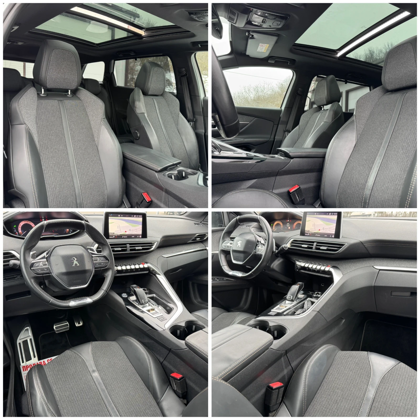 Peugeot 5008 * GT-LINE* DIGITAL* 7-�����* LED* DISTR*  | Mobile.bg � ����������� 15