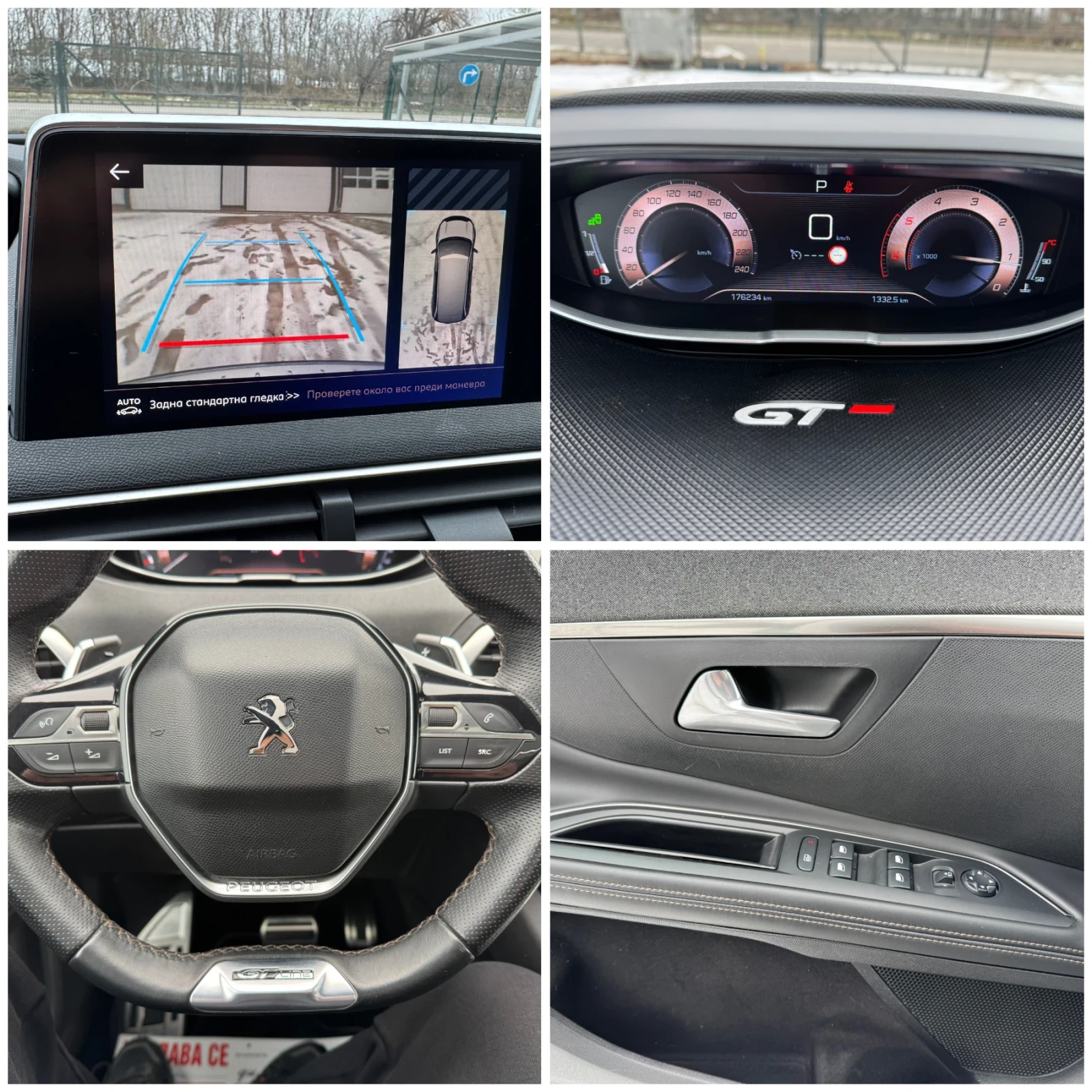 Peugeot 5008 * GT-LINE* DIGITAL* 7-�����* LED* DISTR*  | Mobile.bg � ����������� 16
