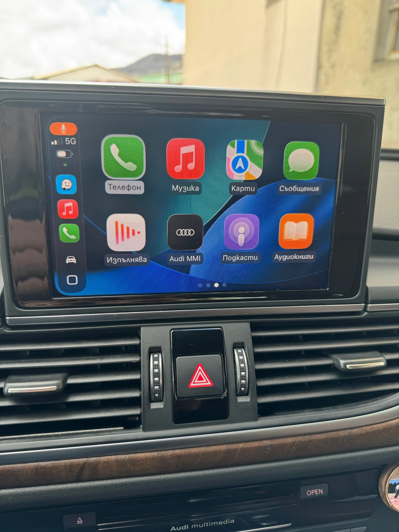 Audi A6 | Mobile.bg � ����������� 5