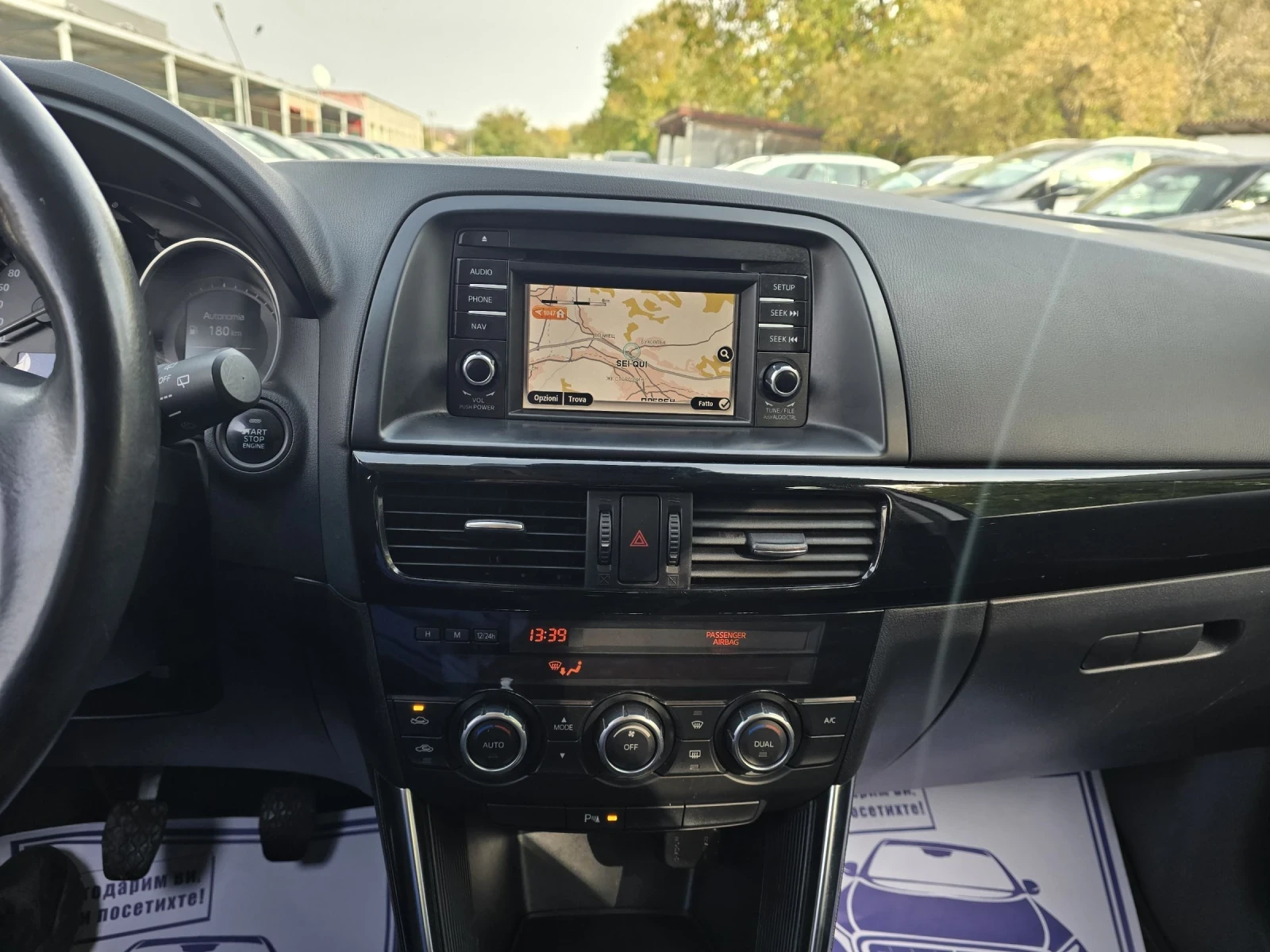 Mazda CX-5 2.2d Evolve 2wd 150. | Mobile.bg   16