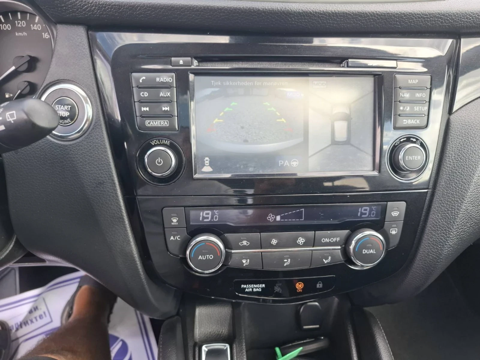 Nissan Qashqai 1.6D KLI AVT NAVI TEKNA 130, снимка 16 - Автомобили и джипове - 55221145