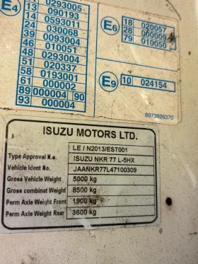 Isuzu HKP 3.0 131кс Сметосъбирач , снимка 13