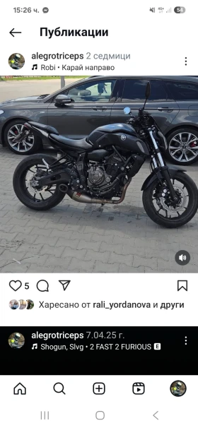 Обява за продажба на Yamaha Mt-07 ~12 360 лв. - изображение 1