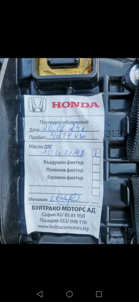 Обява за продажба на Honda Hornet Cb750  ~14 500 лв. - изображение 10