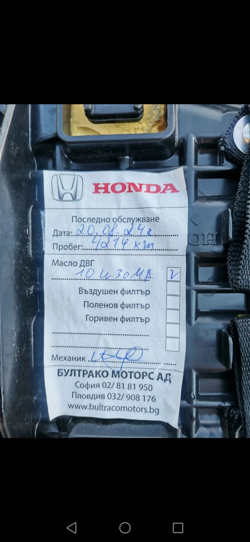 Honda Hornet Cb750 , снимка 11 - Мотоциклети и мототехника - 51463078