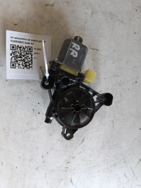 ����� �� �������� �� ��.������� �� ����� ����� 5Q0959802 Audi A3