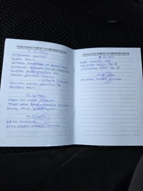 Citroen C5, снимка 15