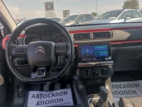 Citroen C3 ,  6 | Mobile.bg    13