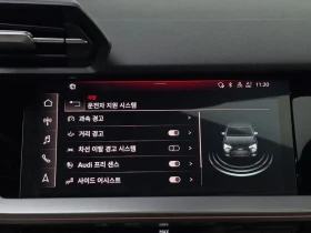 Audi A3 40TFSI PREMIUM | Mobile.bg � ����� ������ 16
