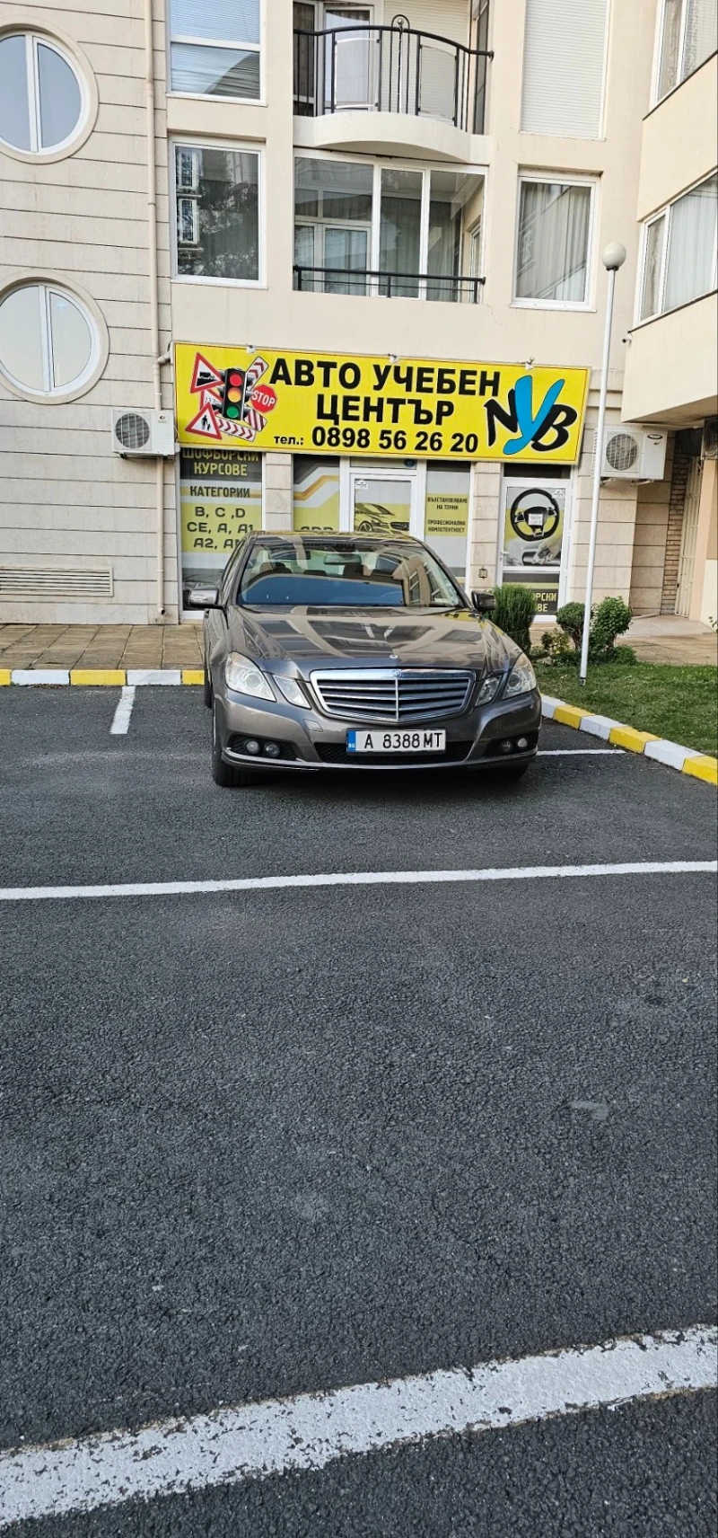 Mercedes-Benz E 250, снимка 1 - Автомобили и джипове - 47650363