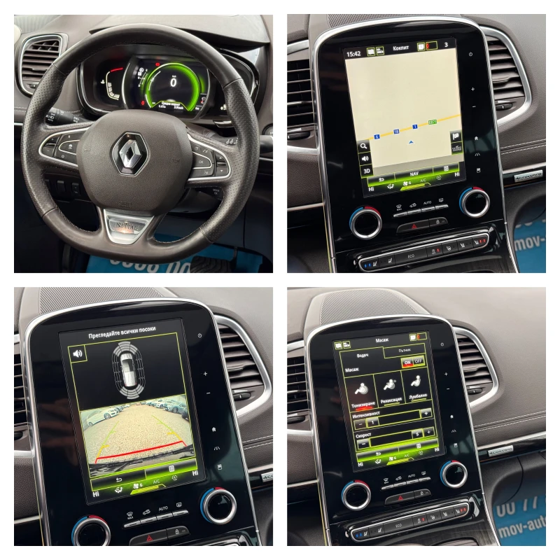 Renault Espace 1.8TCE INITIALE 6+ 1 4CONTROL HEAD-UP KEYLESSGO , снимка 10 - Автомобили и джипове - 52905975