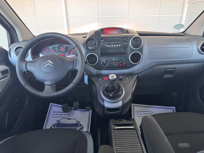 Citroen Berlingo XTR-GERMANY, снимка 14 - Автомобили и джипове - 53599156