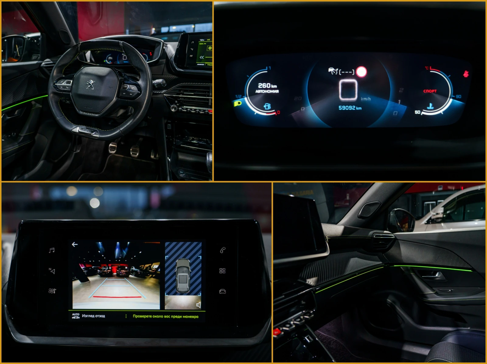 Peugeot 2008  *  * 1.2i GT Line  | Mobile.bg   15