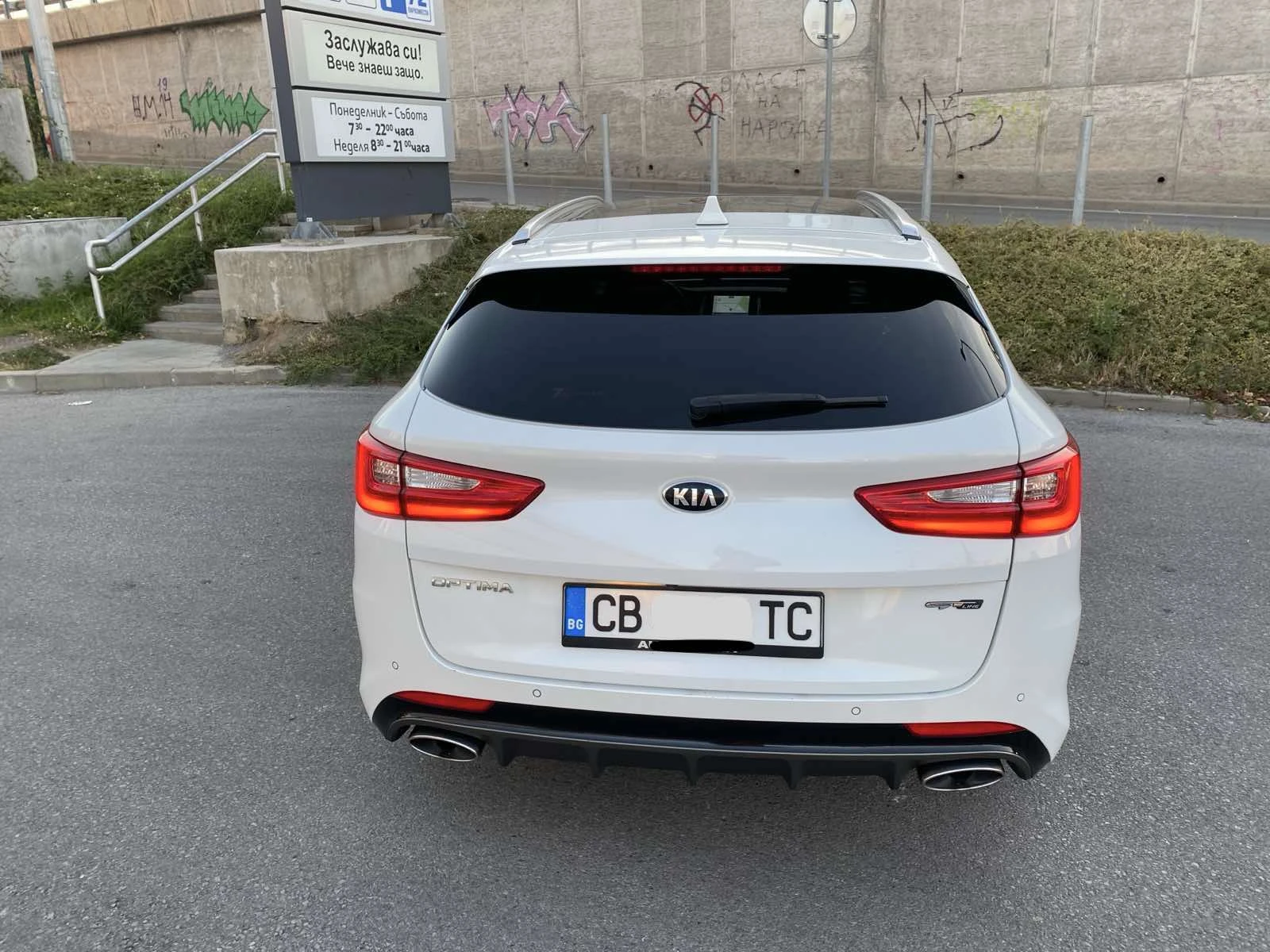 Kia Optima АВТОМАТ - СОФИЯ РЕГИСТРАЦИЯ - изображение 5